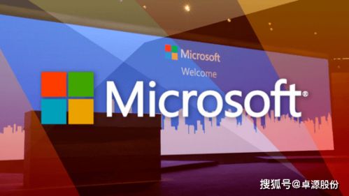 細數那些押注元宇宙的大廠