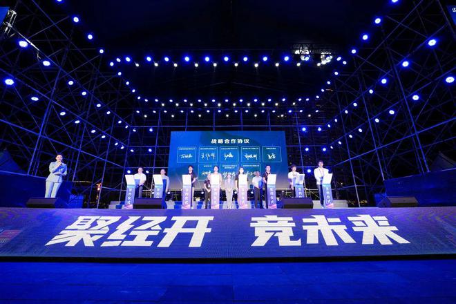 大咖齊聚經開 論劍電競未來——2022常州經開數字電競峰會盛大開幕