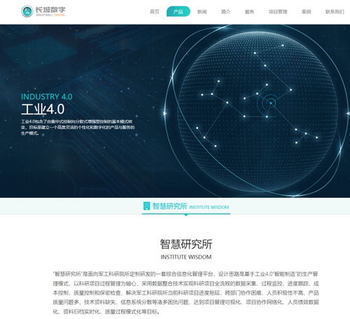 數(shù)字經(jīng)濟(jì)浪潮中的天和防務(wù) 長(zhǎng)城數(shù)字軟件公司如何布局大數(shù)據(jù)、元宇宙與數(shù)字文創(chuàng)軟件開發(fā)