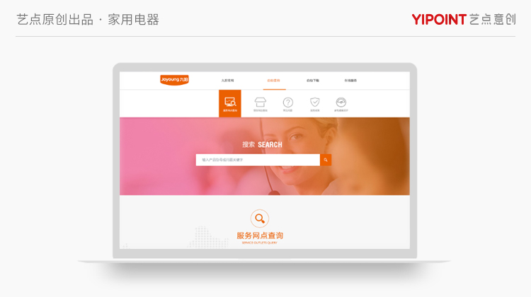 數(shù)字時(shí)代企業(yè)技術(shù)生態(tài)構(gòu)建 從商城搭建到文化創(chuàng)意軟件開發(fā)